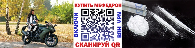 Купить наркоту Александров COCAIN МЕТАДОН МЕФ hydra зеркало A-PVP