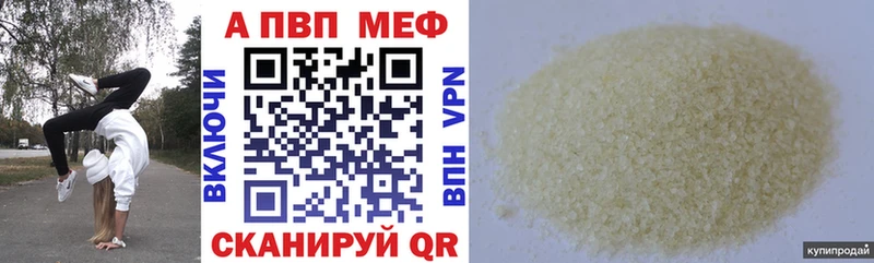 Alfa_PVP Crystall hydra как войти Александров