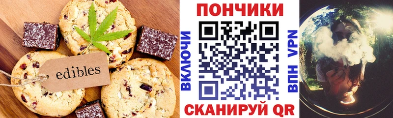 продажа наркотиков  Александров  Cannafood конопля 