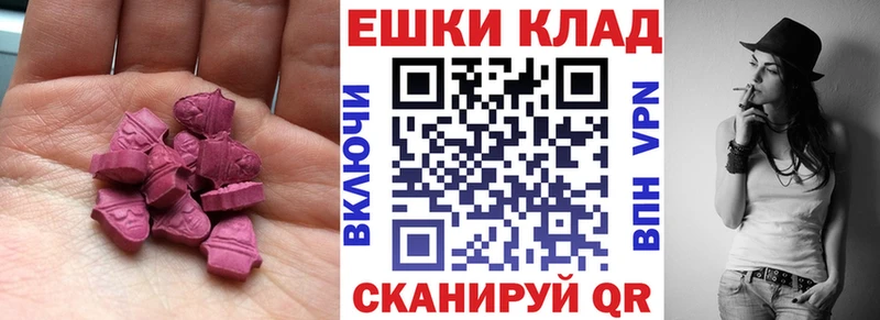 blacksprut как зайти  Александров  Экстази таблы  цены  