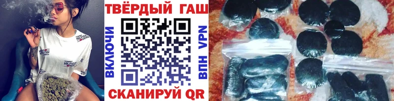 где купить   Александров  Гашиш Ice-O-Lator 