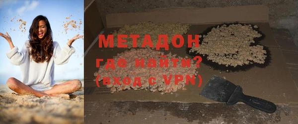 трава Абдулино