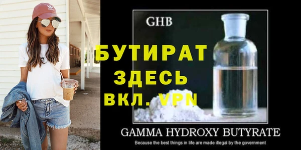 крисы Абаза