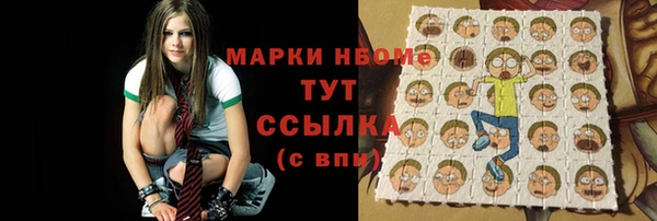 кокаин премиум Алексин