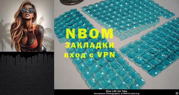 PSILOCYBIN Абинск