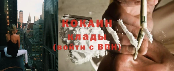 кокаин премиум Алексин