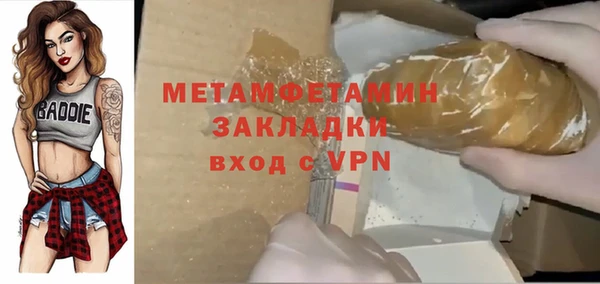 трава Абдулино