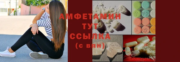 кокаин премиум Алексин