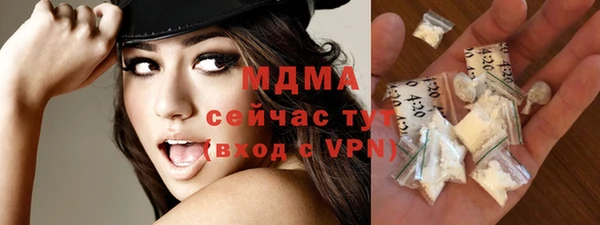 трава Абдулино
