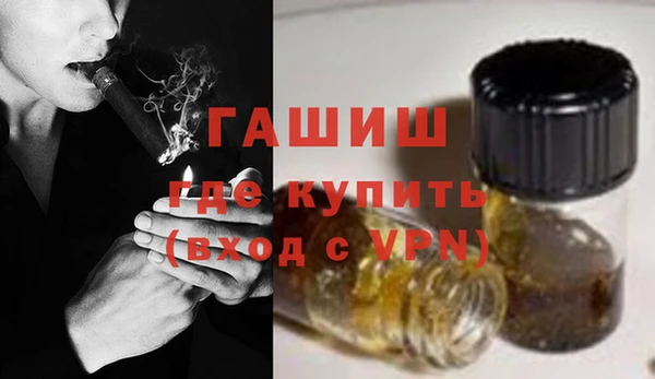 трава Абдулино