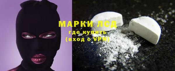 PSILOCYBIN Абинск