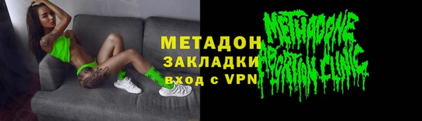 трава Абдулино