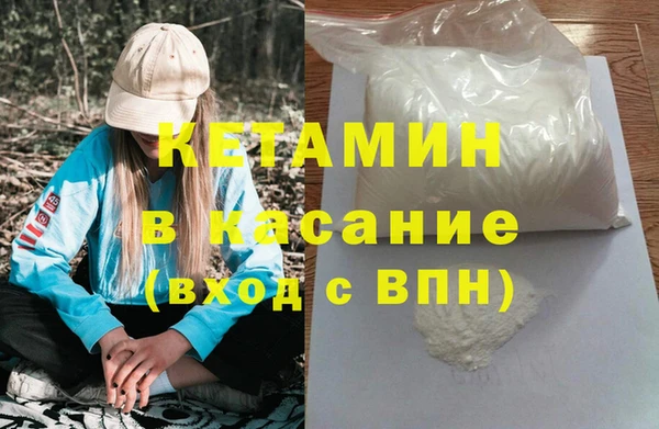 кокаин премиум Алексин