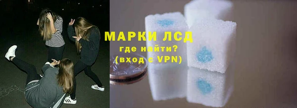 марки nbome Алексеевка