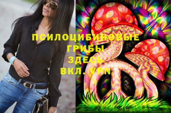 марки nbome Алексеевка