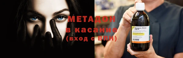 кокаин премиум Алексин