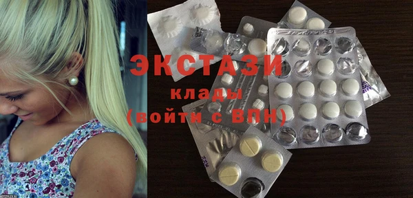 марки nbome Алексеевка