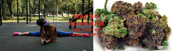 марки nbome Алексеевка
