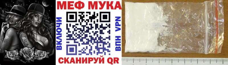Мефедрон мяу мяу  где найти наркотики  Александров 