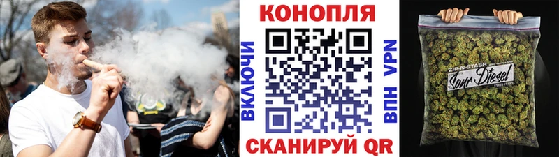 как найти закладки  Александров  Канабис Ganja 